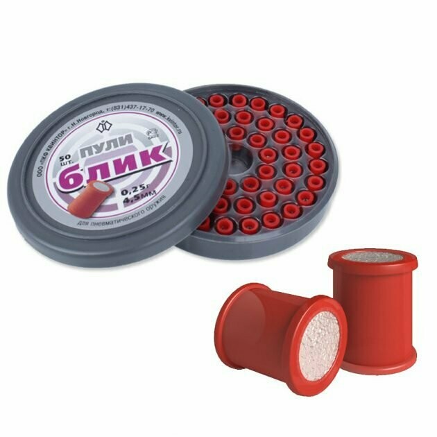 BALINES NYNM Perdigones Explosivos «Blik» Cal.4,5mm
