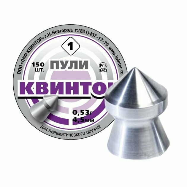 Kvintor Pointed (4,5mm)