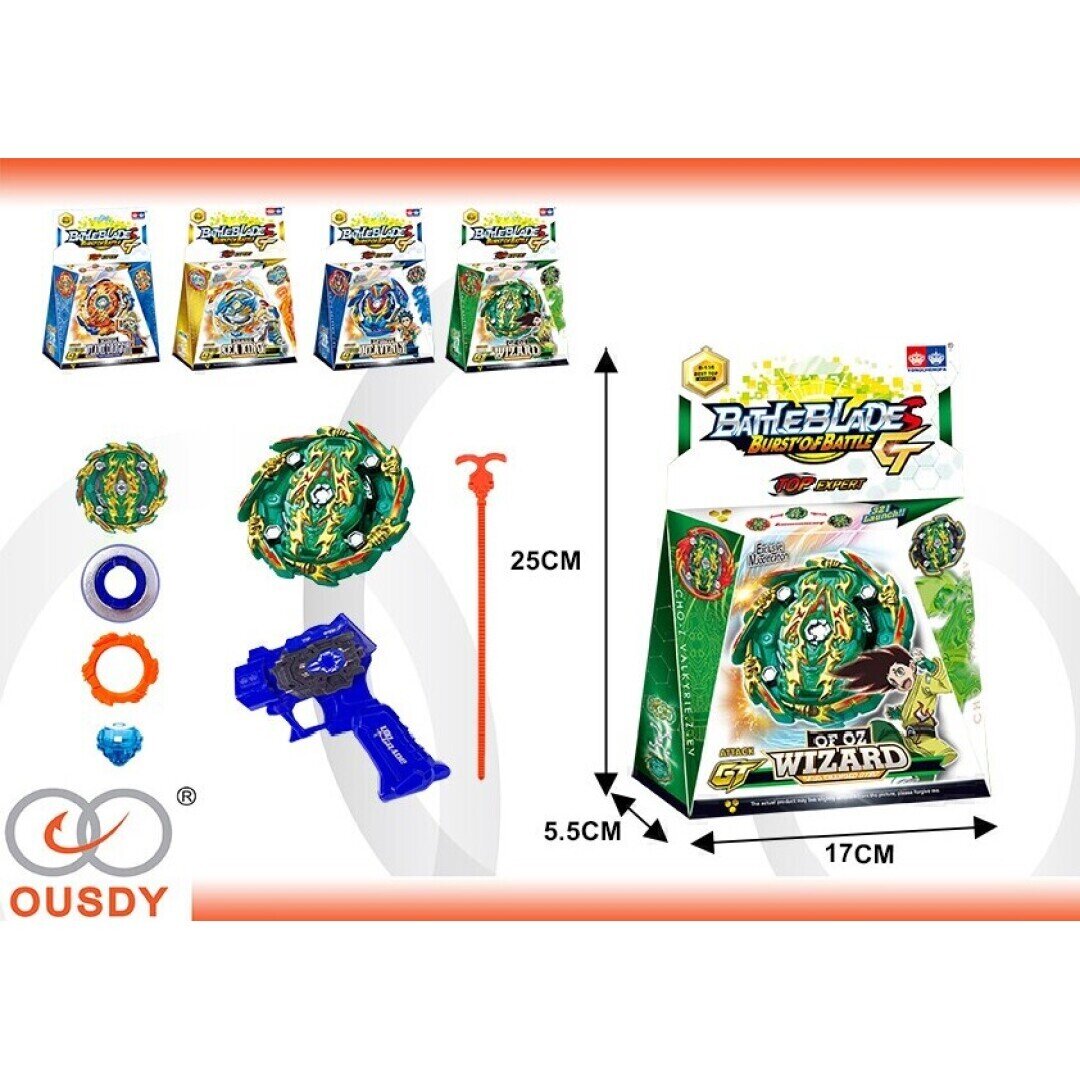 PEONZA METALICO VERSION ORO CON LANZADOR/M-4