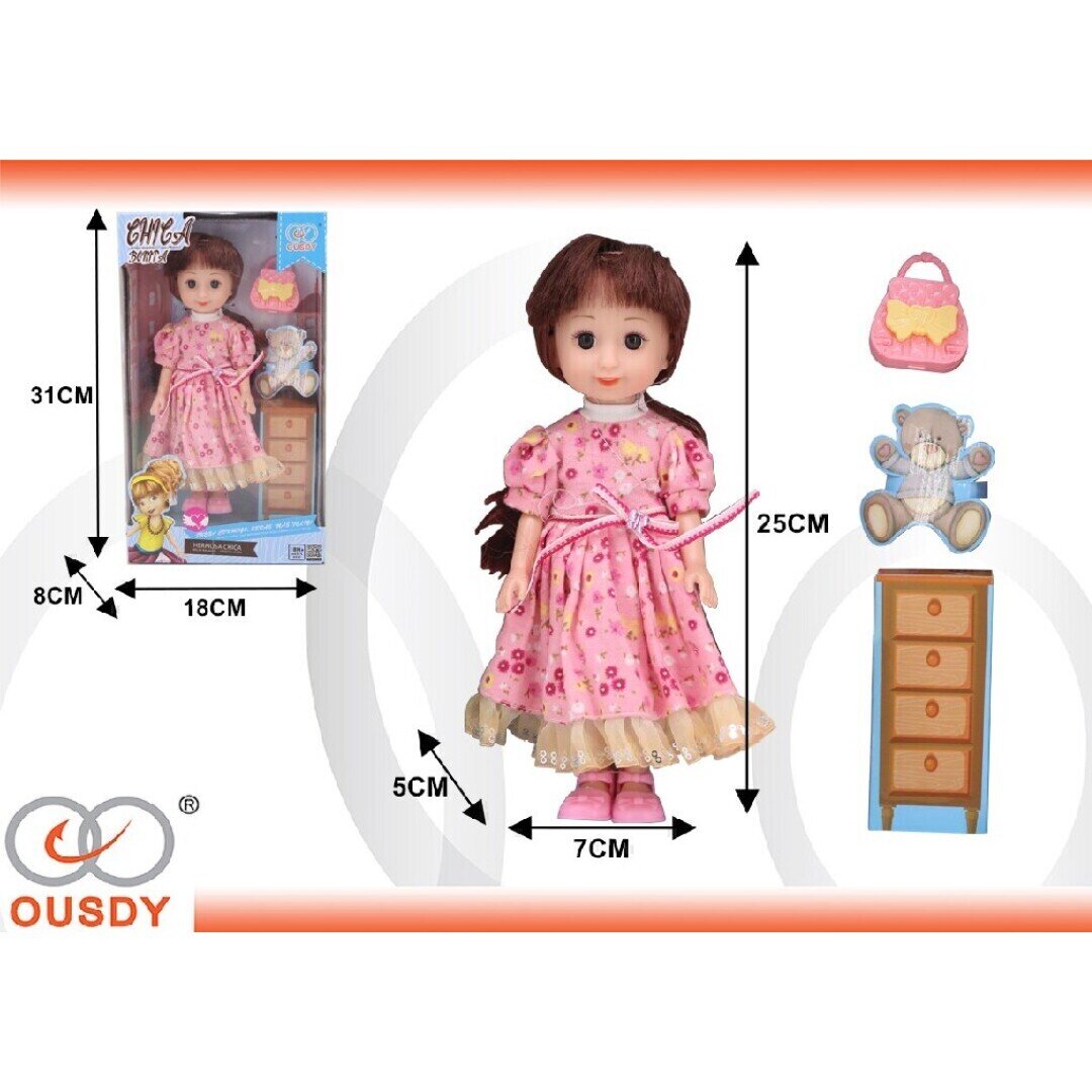 CAJA MUNECA SILICONA VESTIDO ROSA