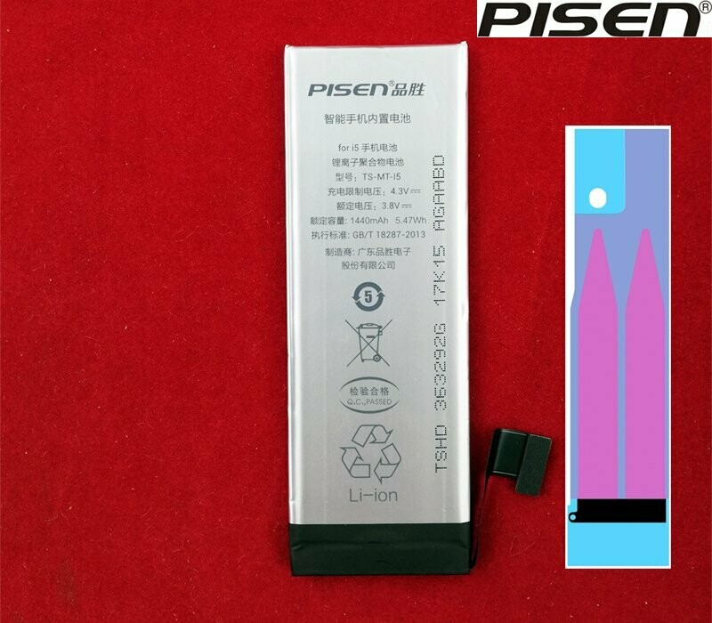 BATTERIE iphone5 pisen