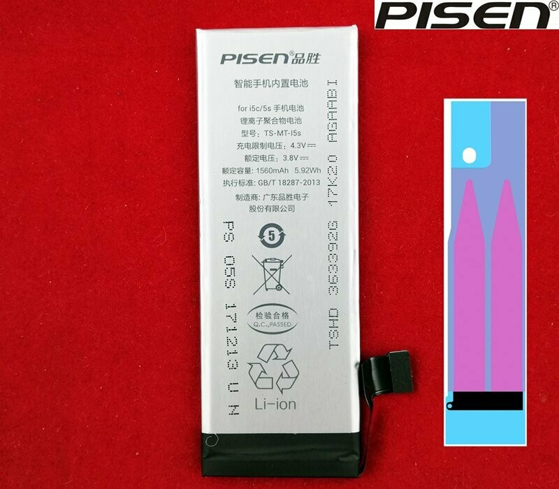 Batterie Iphone5s/5c pisen