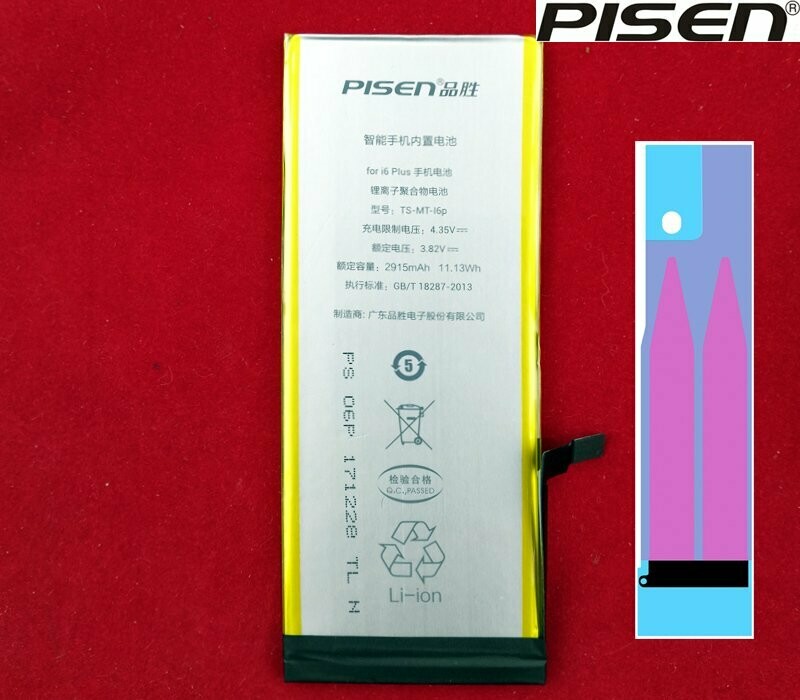 PISEN Batterie Iphone6 plus 5.5"