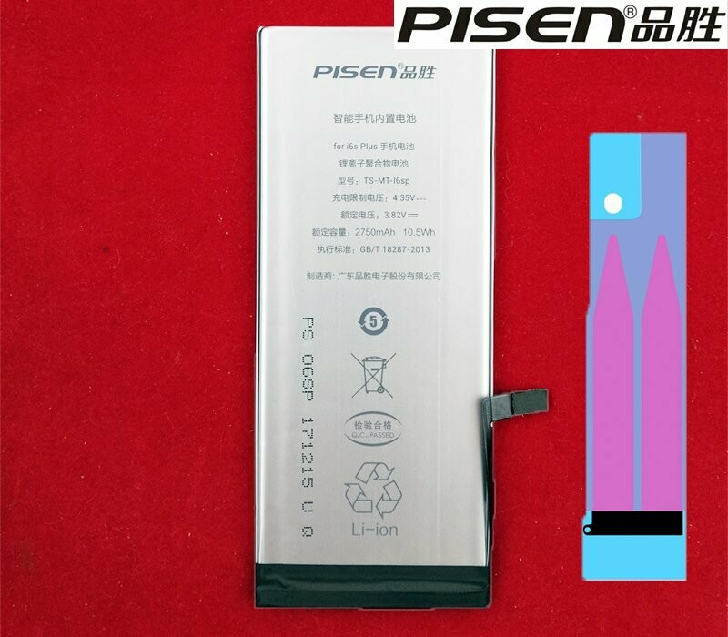 PISEN Batterie Iphone 6s plus
