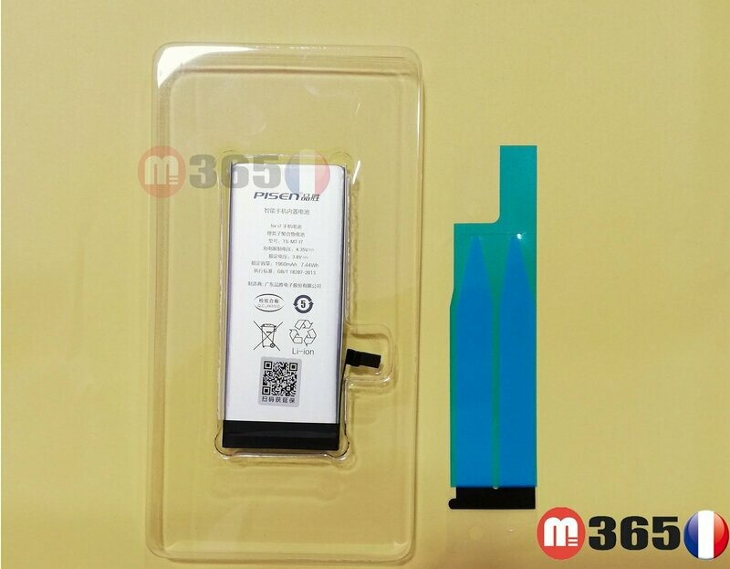 PISEN Batterie Iphone7