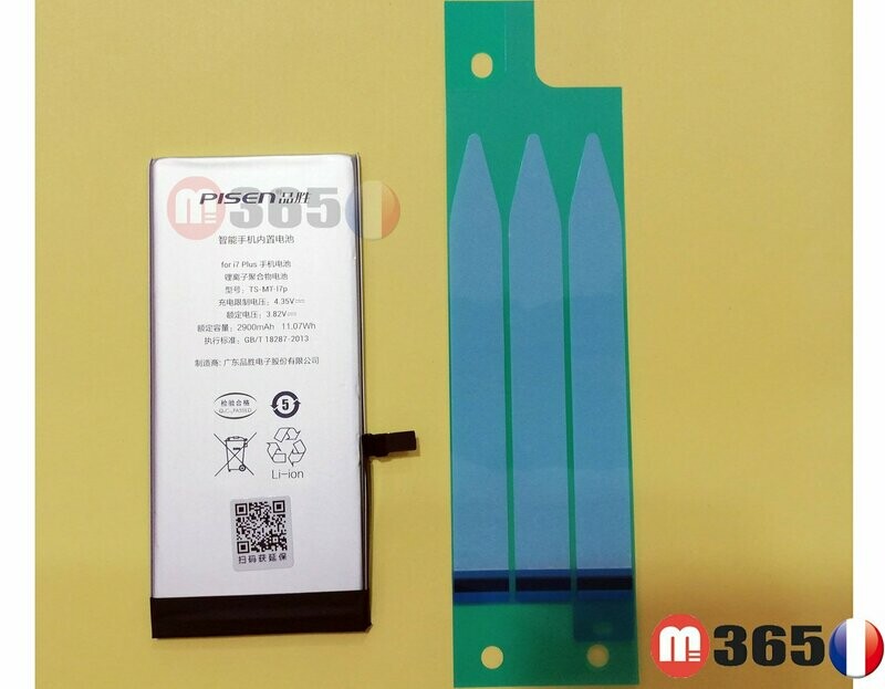 PISEN Batterie Iphone7 plus