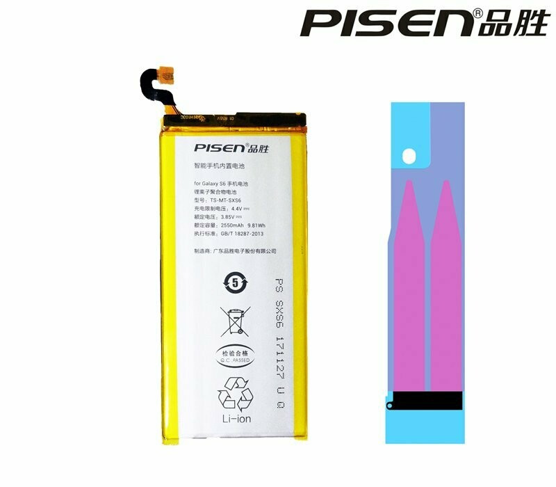 pisen Batterie samsung s6