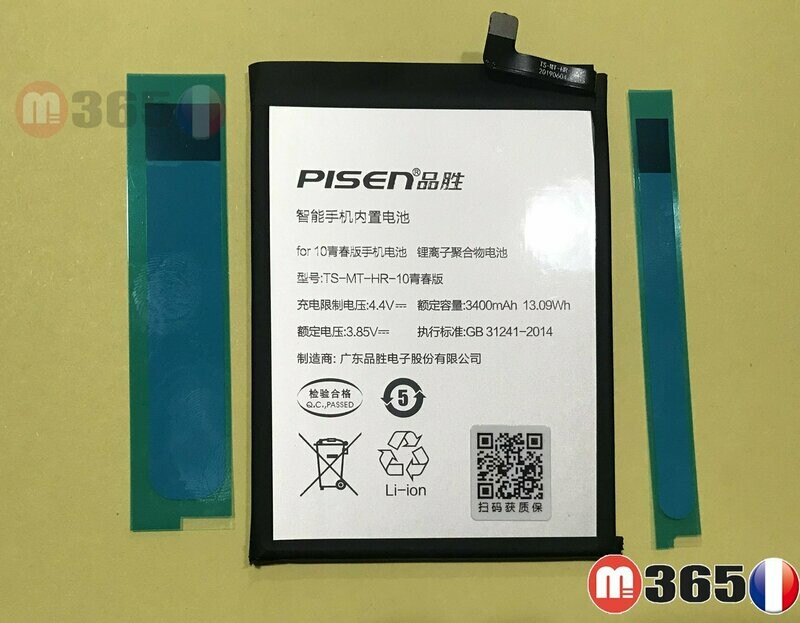 pisen Batterie huawei P smart 2019 / honor 10 lite