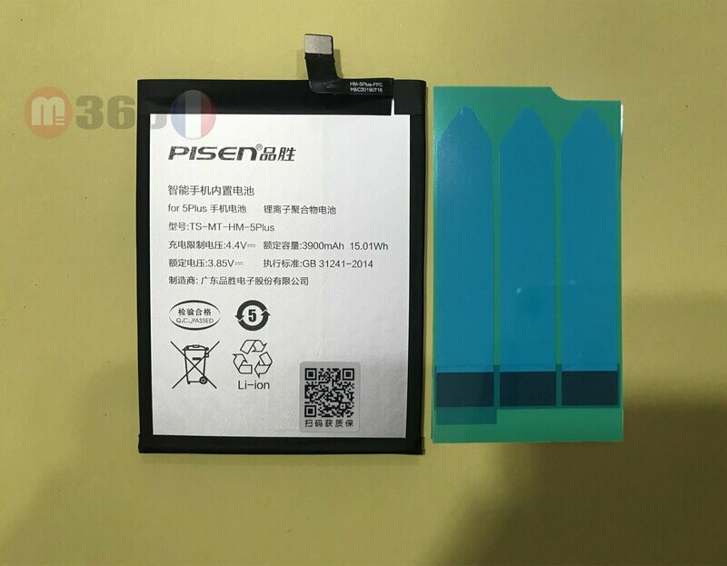 redmi 5 plus / redmi5  pisen Batterie battery