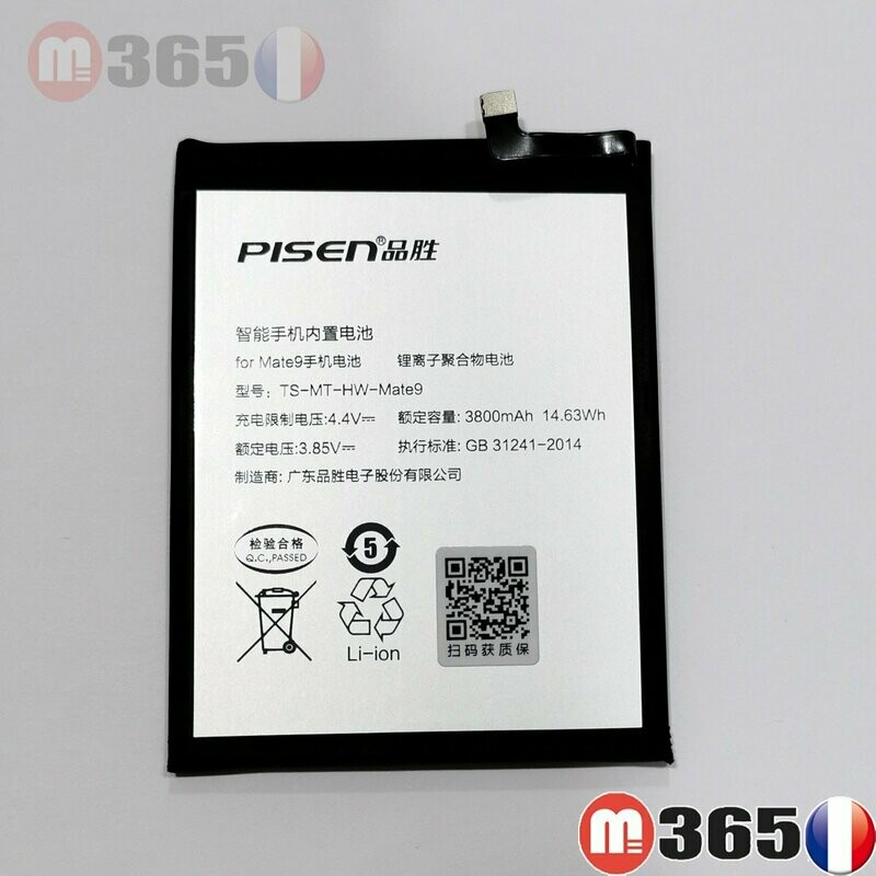 pisen Batterie huawei mate9 battery huawei mate 9 top qualité