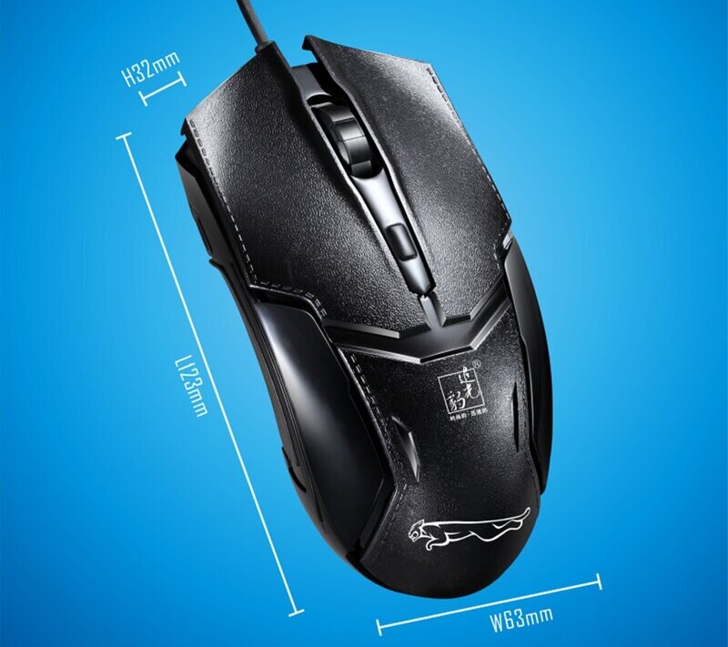 SOURIS OPTIQUE Mouse 125cm cable