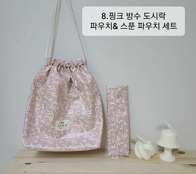  Lunch Bag Set_ pink floral