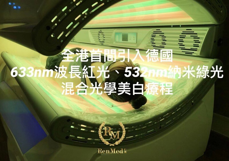 全身美白膠原艙 White Magic