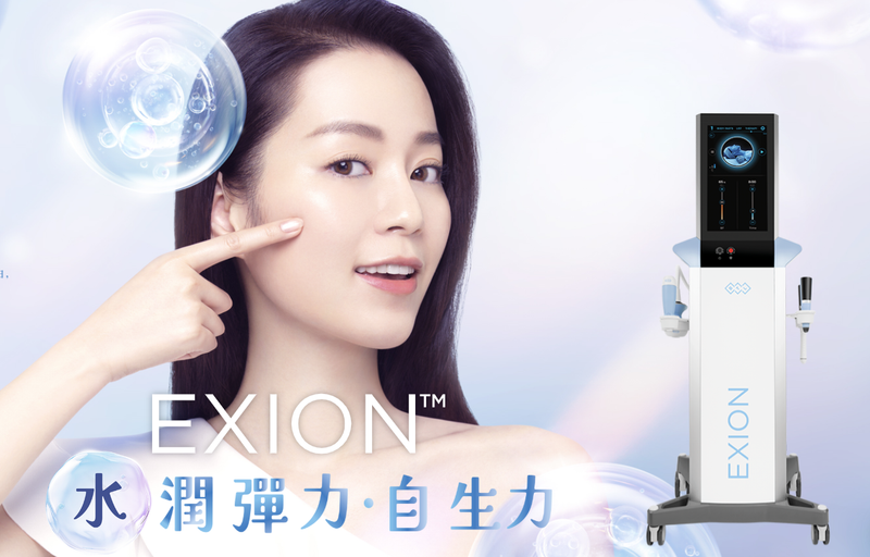 BTL Exion™ 水嫩活肌(面)