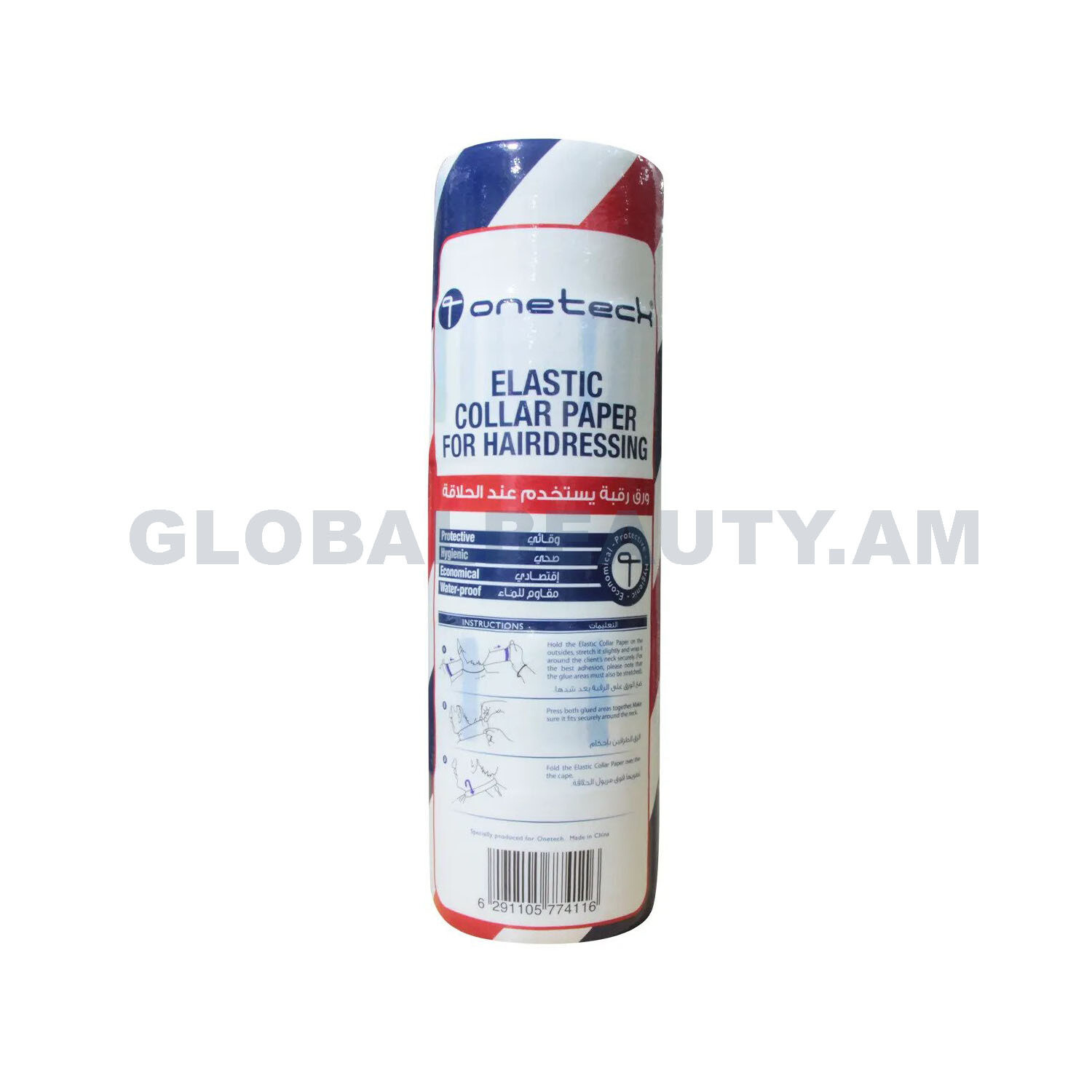 E-commerce Product Image