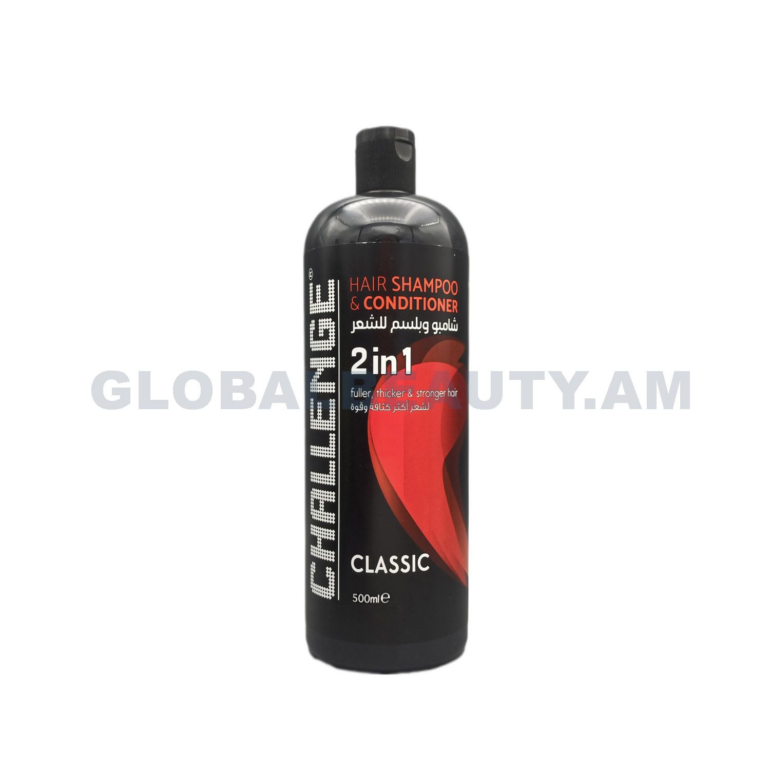 E-commerce Product Image