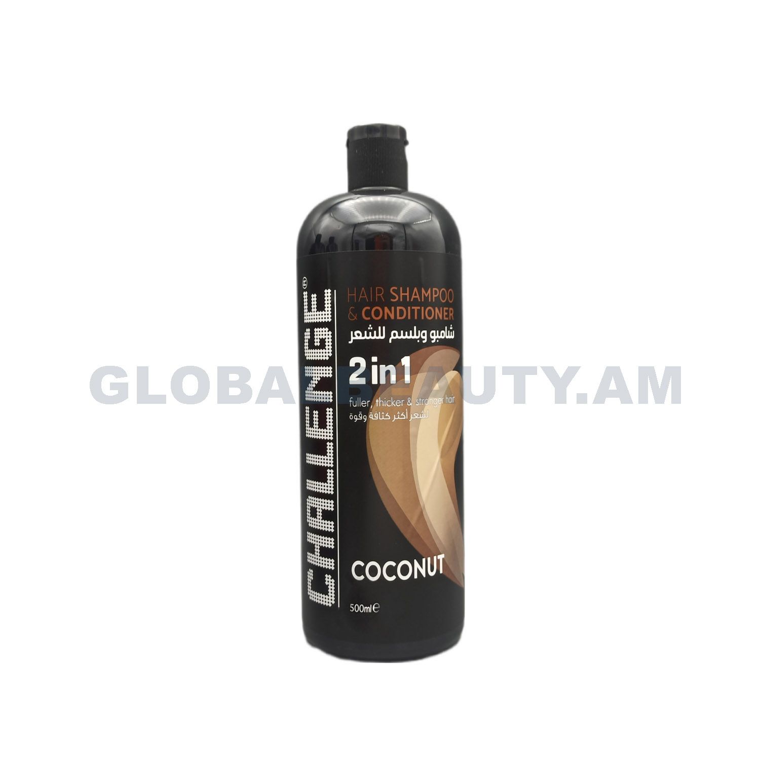 E-commerce Product Image