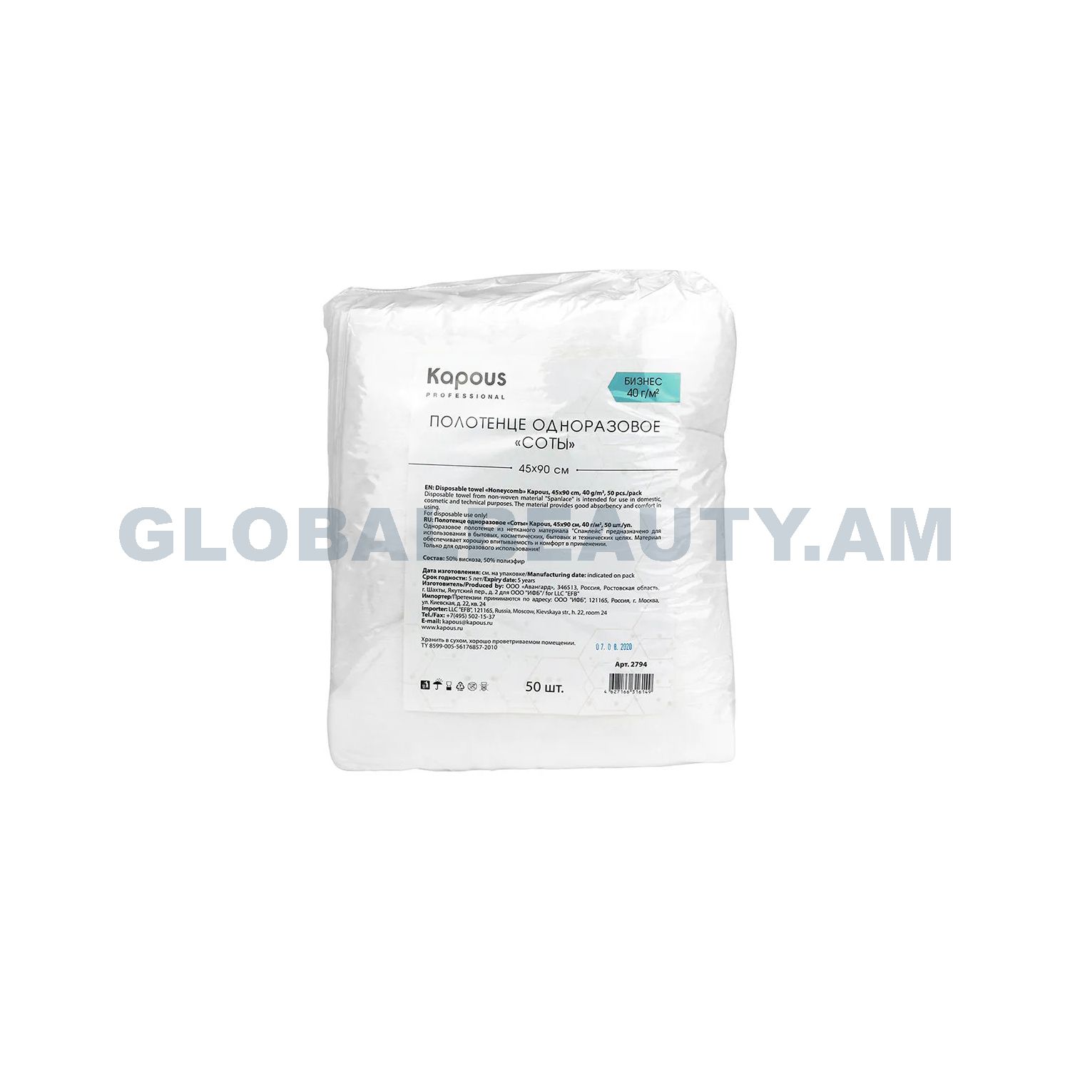 E-commerce Product Image