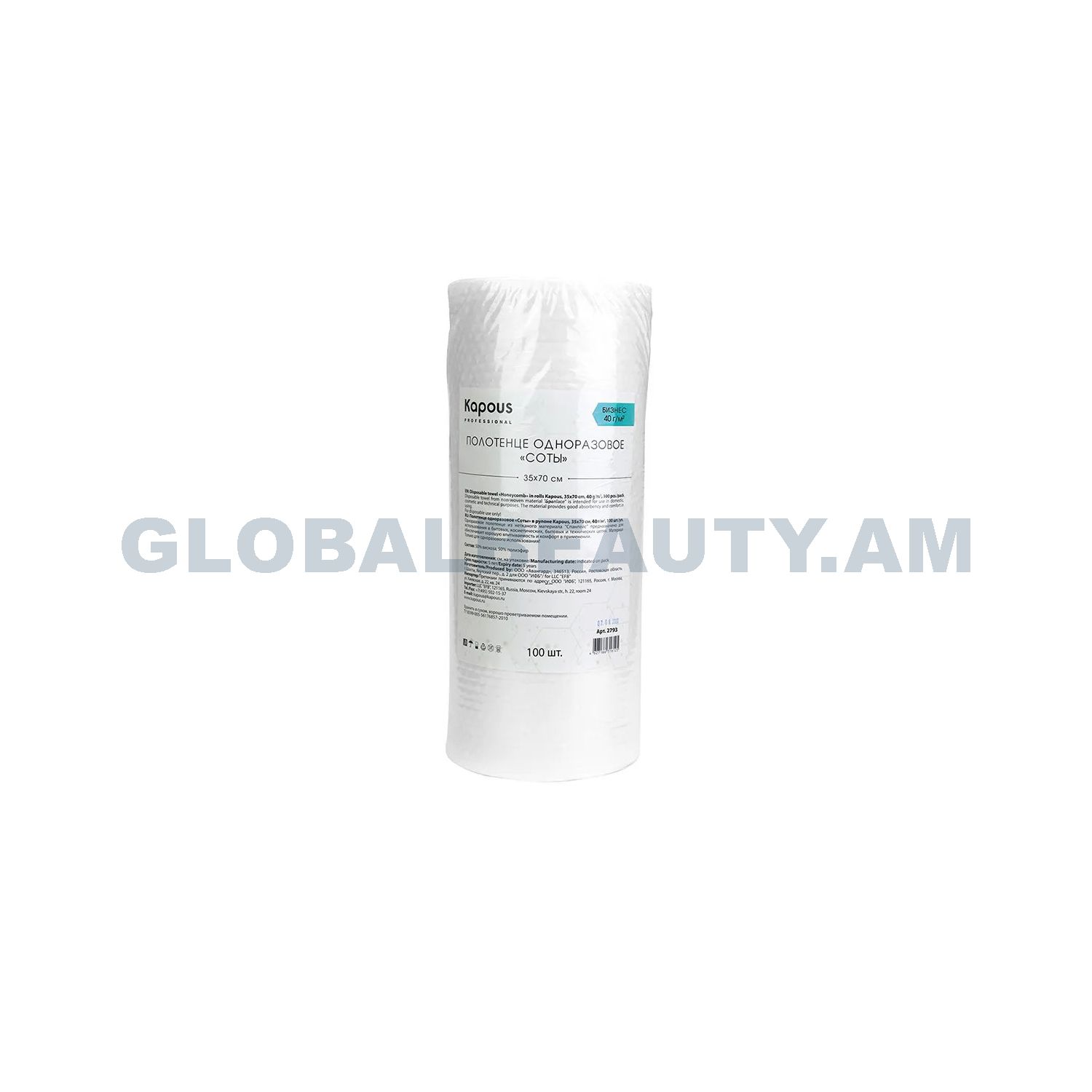 E-commerce Product Image