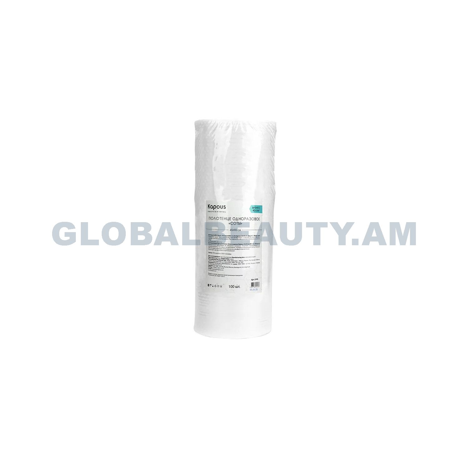 E-commerce Product Image