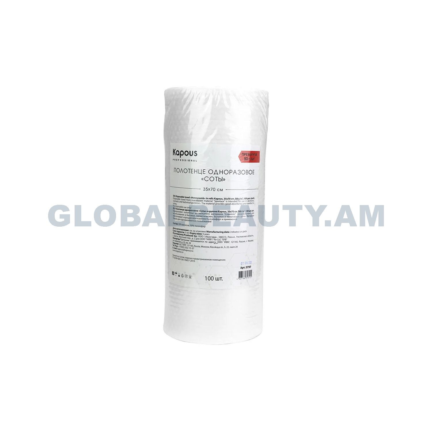 E-commerce Product Image