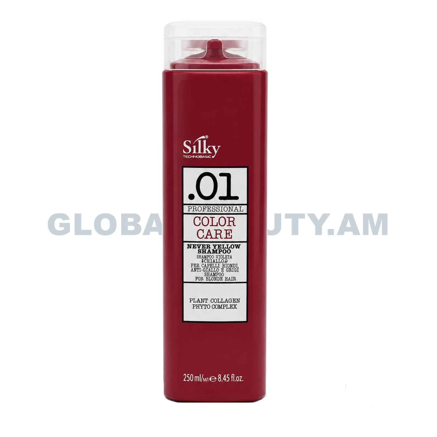 E-commerce Product Image