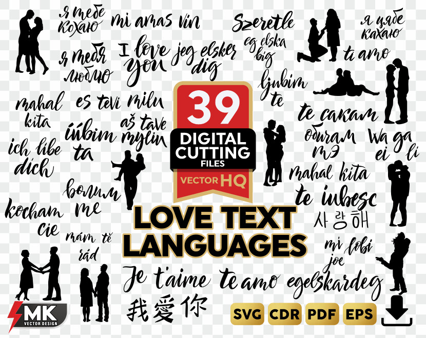 LOVE TEXT LANGUAGES SVG, Silhouette clipart, CDR, PDF, EPS, Vector
