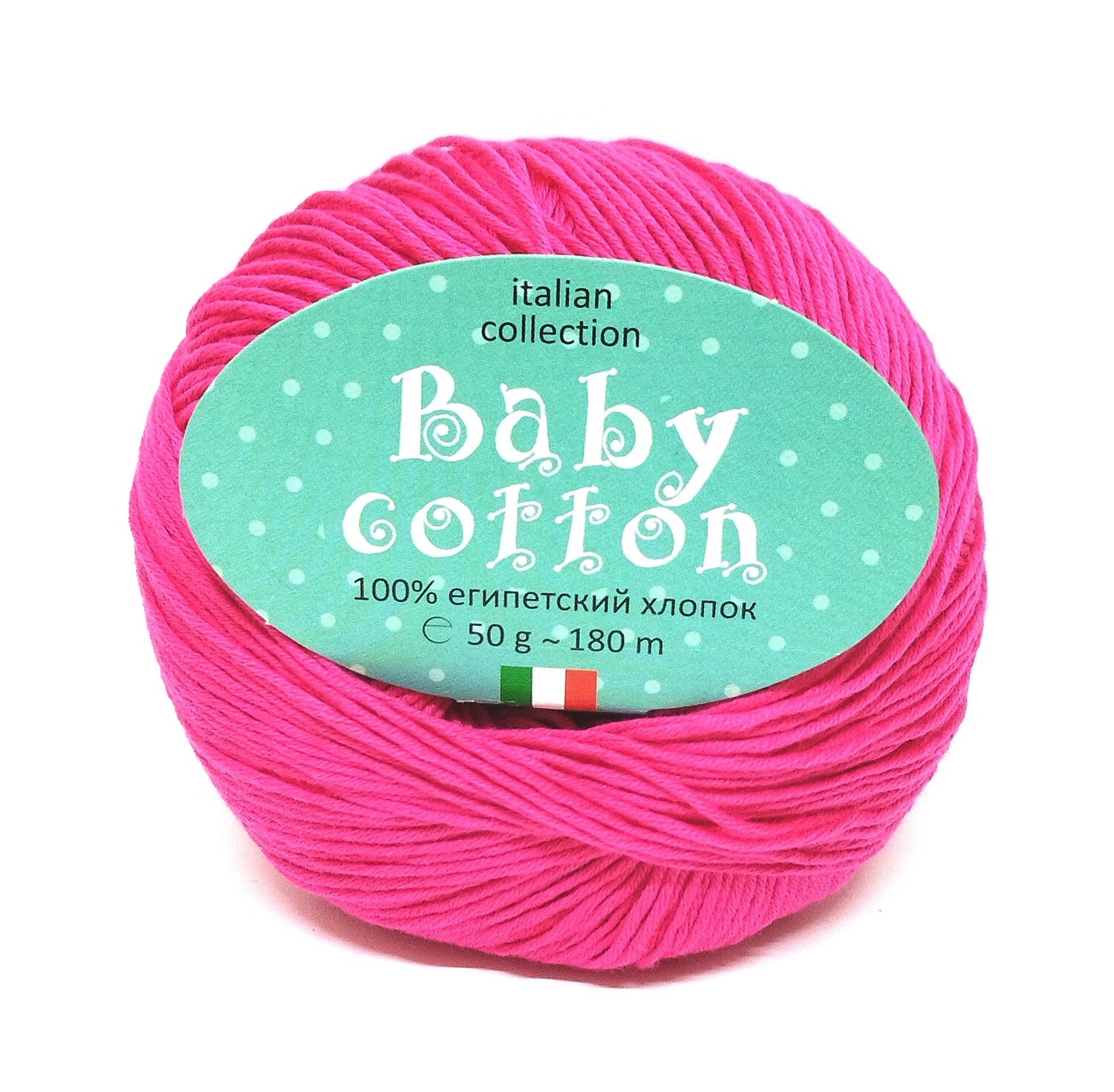 Пряжа Беби Котон (Baby Cotton) (23/фуксия)