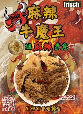 Assorted Spicy Beef's Combo