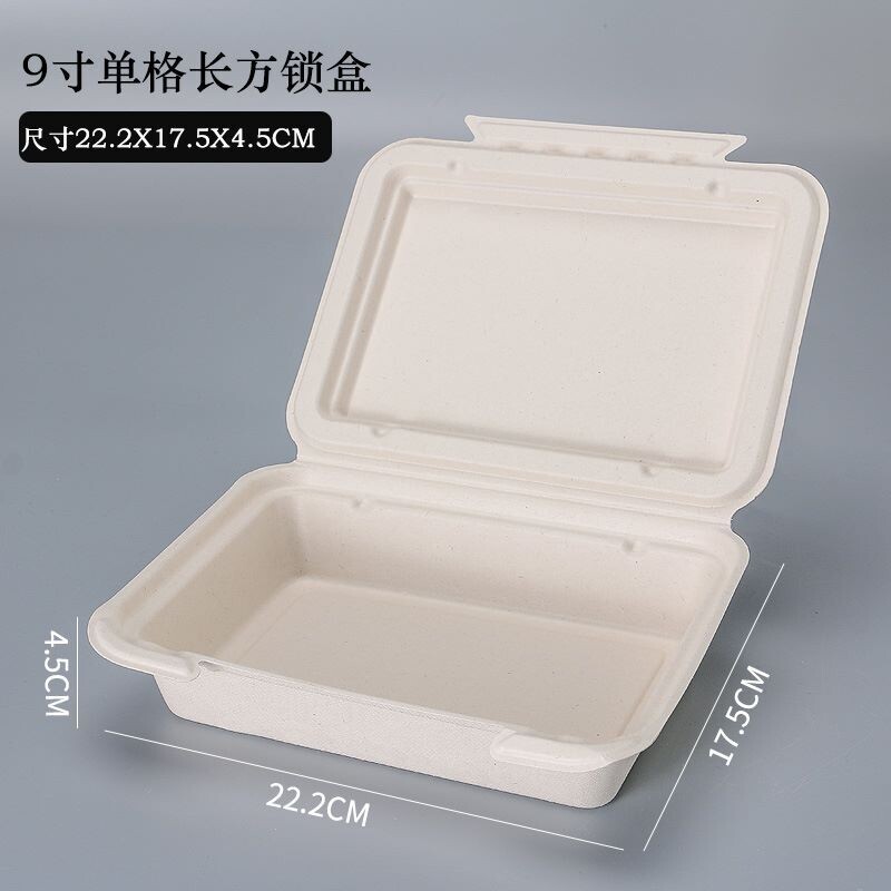 環保餐具-9吋單格長方鎖盒(300pcs)