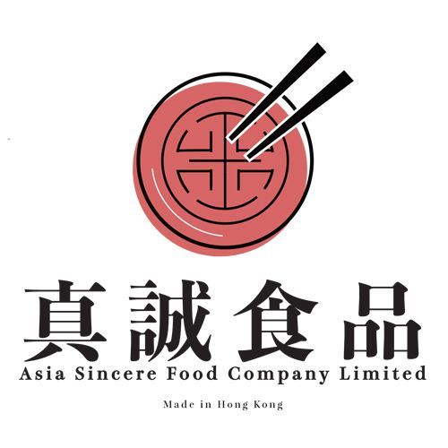 真誠食品 Asia Sincere Food