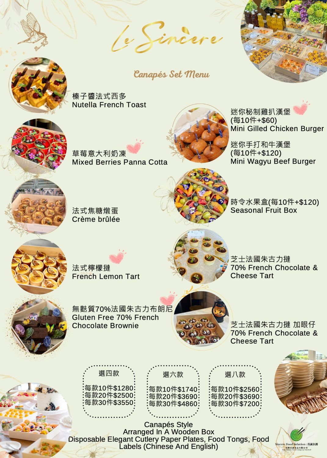 Canapes Set Menu