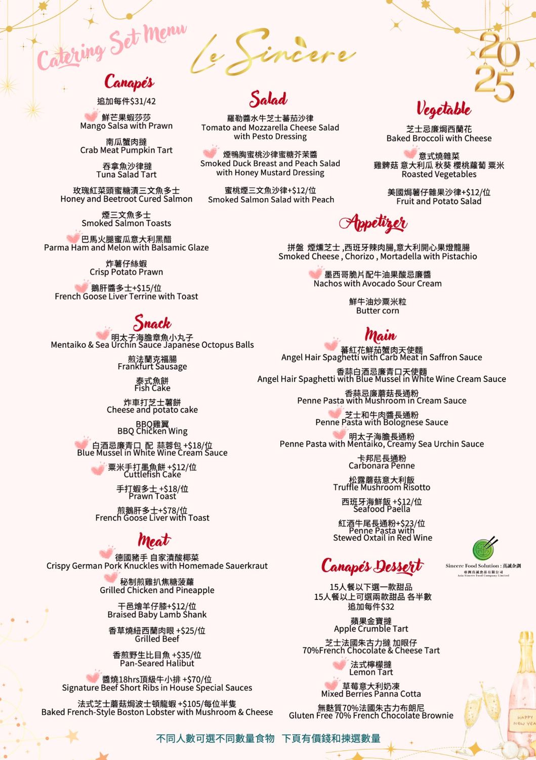 派對 - 婚宴, 活動, 主題宴會, 到會服務. Party, - Wedding, Activity, Theme function Outside Catering