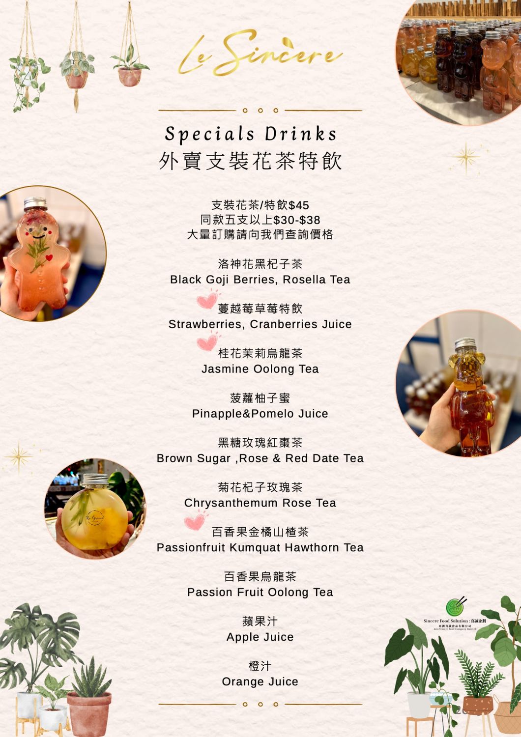 Specialty Drink