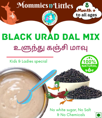 Sprouted Black Urad dal mix (8months+)