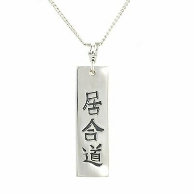 Iaido Kanji Pendant Tag