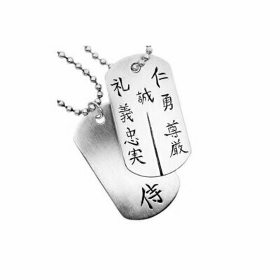Dog Tags - Samurai Virtues - Solid Sterling Silver