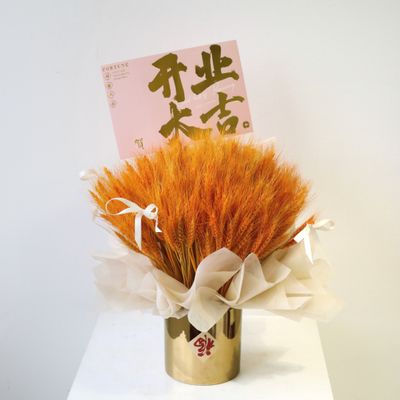 Everlasting Golden Barley Fortune Bowl Dried Arrangement