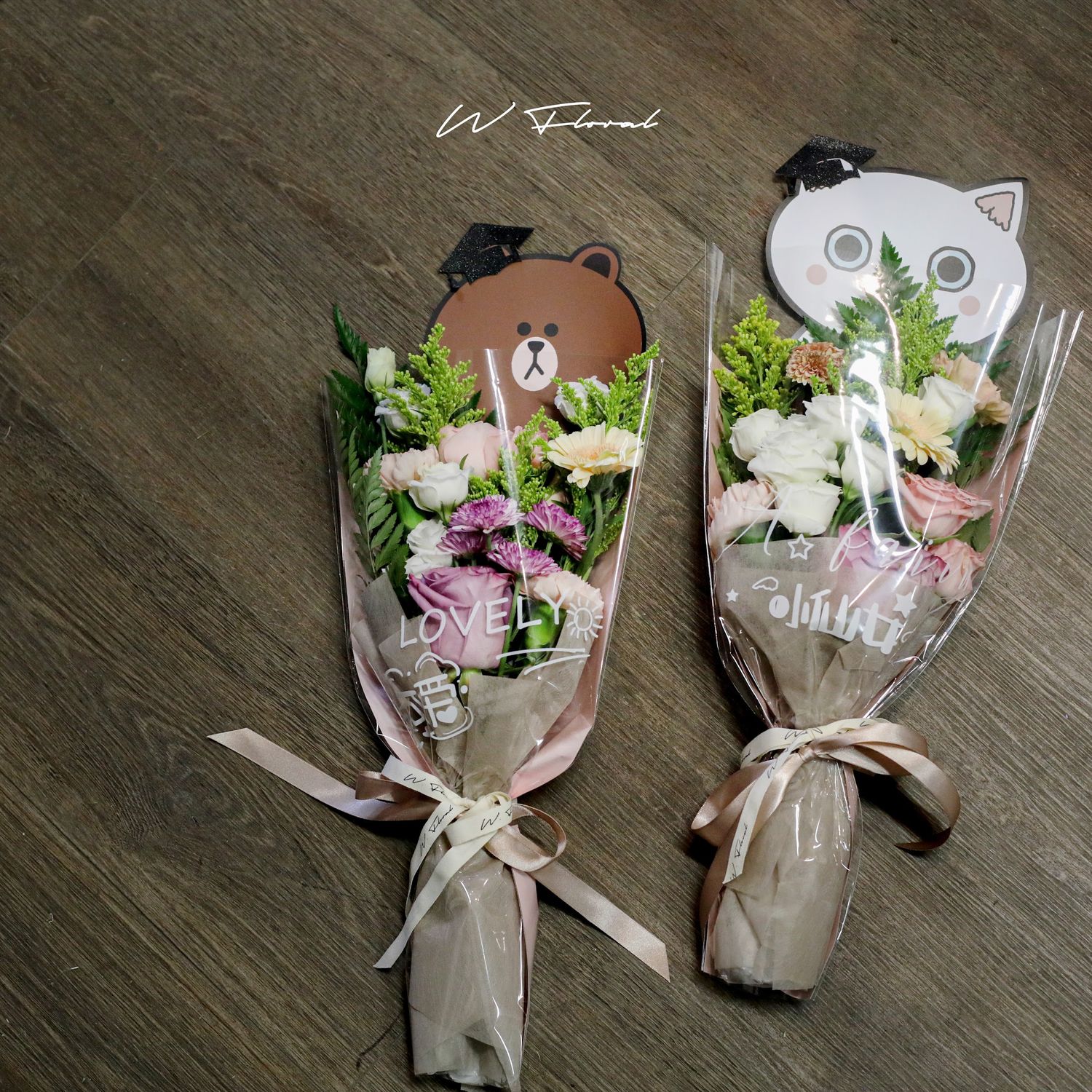 Smiley Day Bouquet