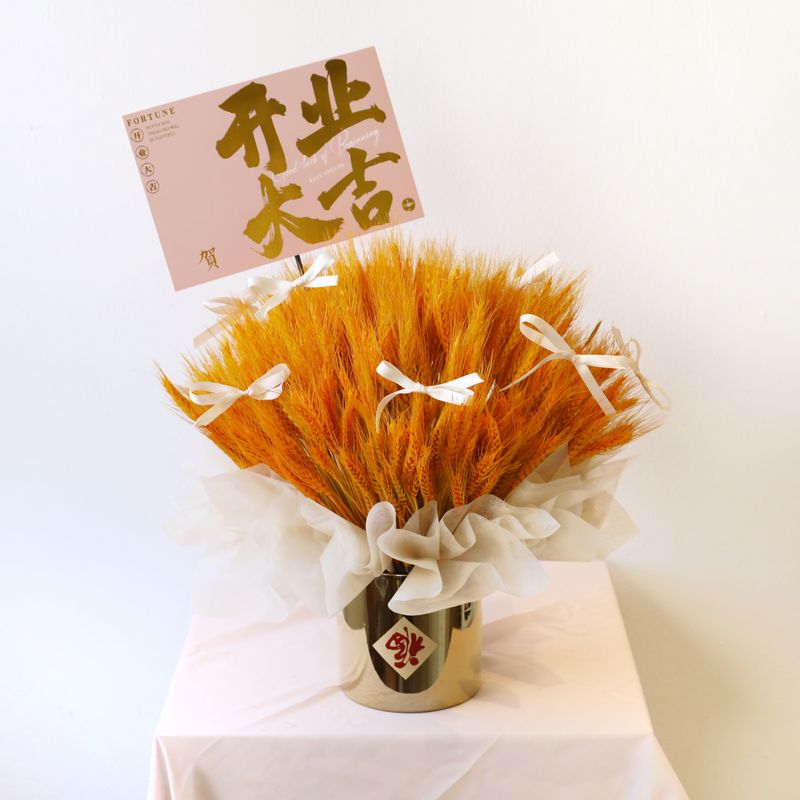 Everlasting Golden Barley Fortune Bowl Dried Arrangement