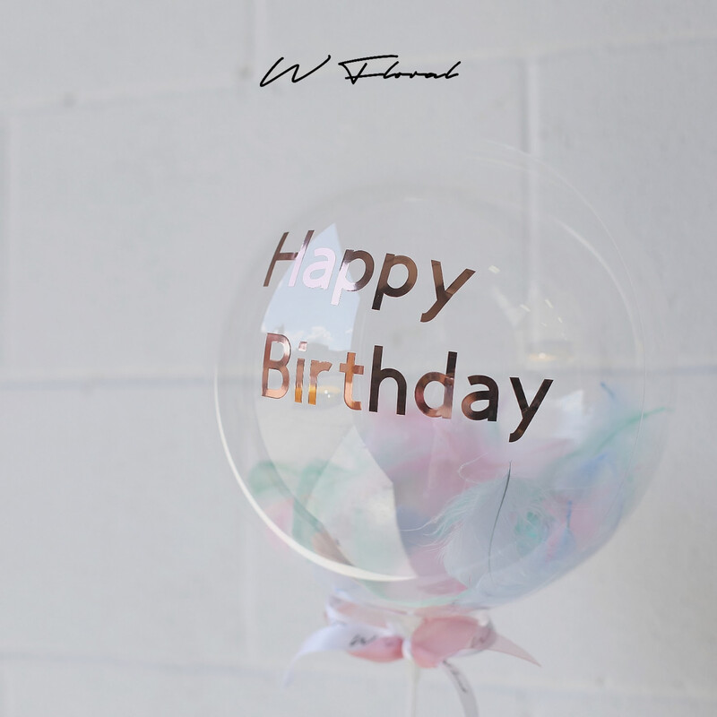 Small bubble balloon with custom message and pastel feather filling