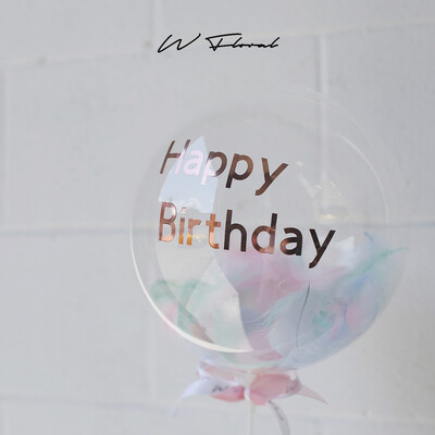 Small bubble balloon with custom message and pastel feather filling