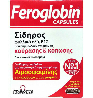 Vitabiotics Feroglobin Slow Release 30 Caps