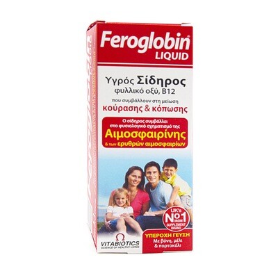 Vitabiotics Feroglobin B12 200ml