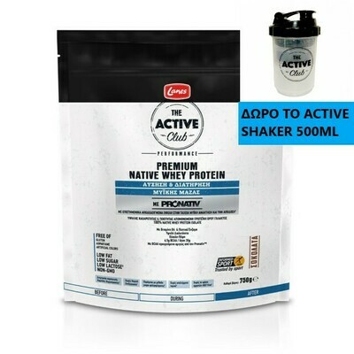 Lanes The Active Club Premium Native Whey Protein 750gr (Γεύση Σοκολάτα) Lanes The Active Club Premium Native Whey Protein 750gr (Γεύση Σοκολάτα)