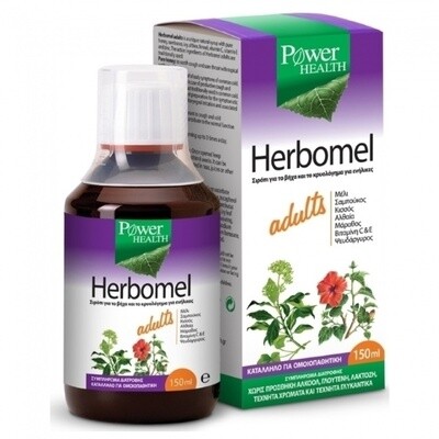 Power Health Herbomel Adults 150ml