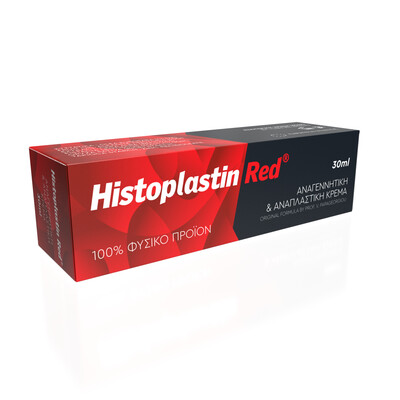 Histoplastin Red