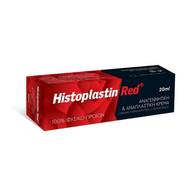 Histoplastin Red
