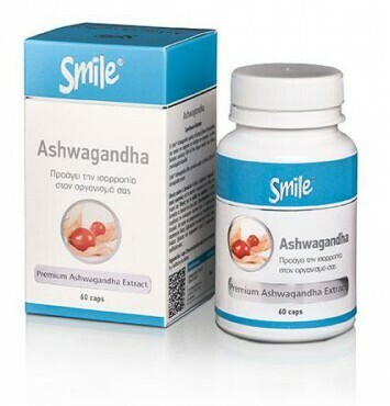AM Health Smile Ashwagandha 60 caps