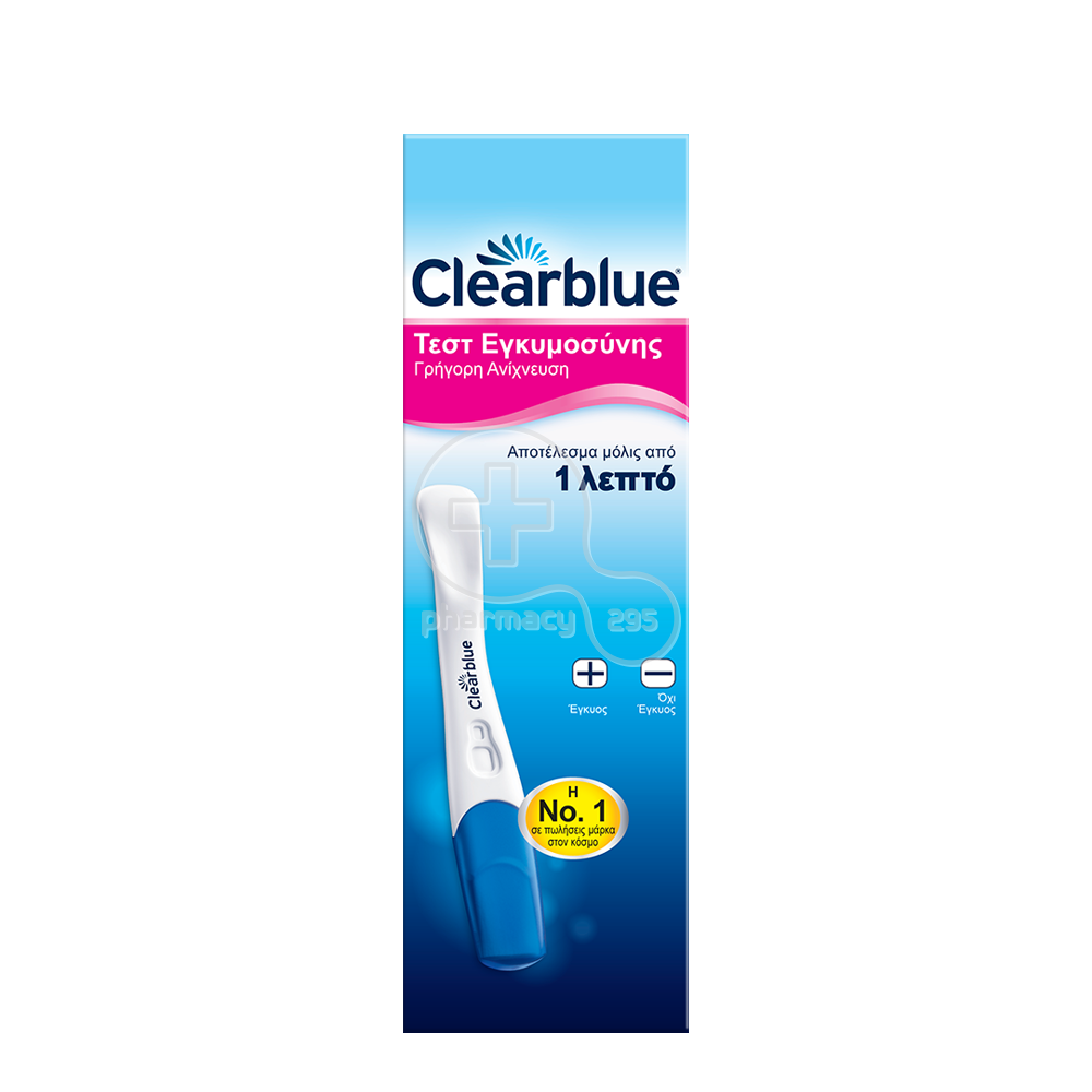 Clearblue Tεστ Εγκυμοσύνης 1τμχ